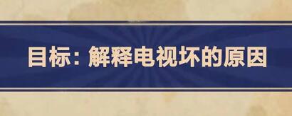 王蓝莓的幸福生活3-12怎么通关