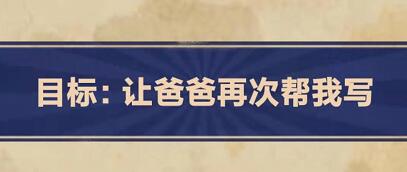 王蓝莓的幸福生活3-14怎么通关