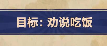 王蓝莓的幸福生活3-17怎么通关