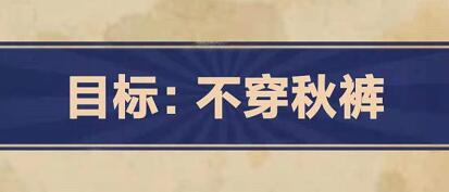 王蓝莓的幸福生活3-19怎么通关