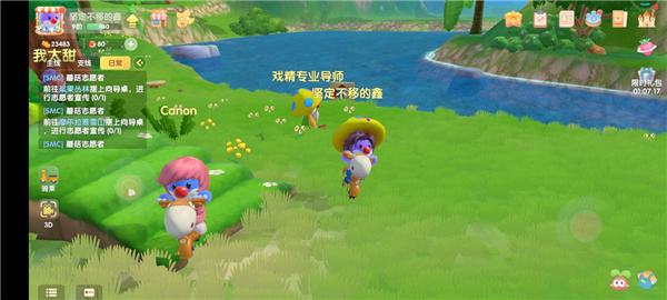 摩尔庄园手游怎么摆向导桌