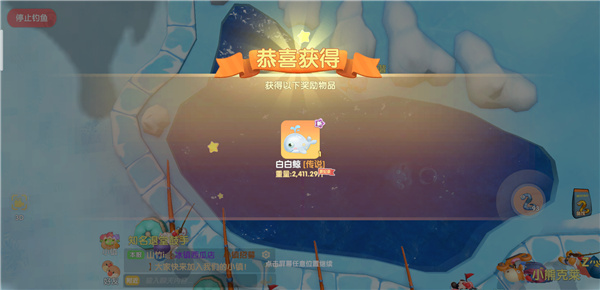 摩尔庄园向导磁带在哪