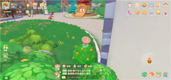 摩尔庄园橙色浆果怎么获得