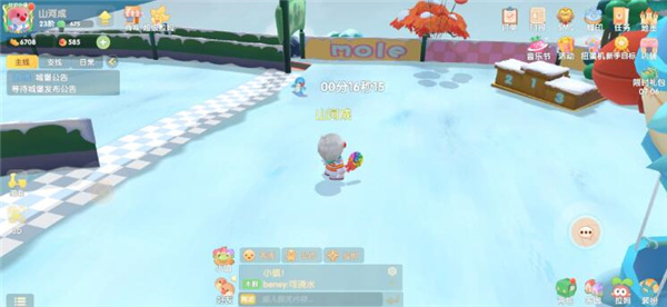 摩尔庄园怎么滑雪