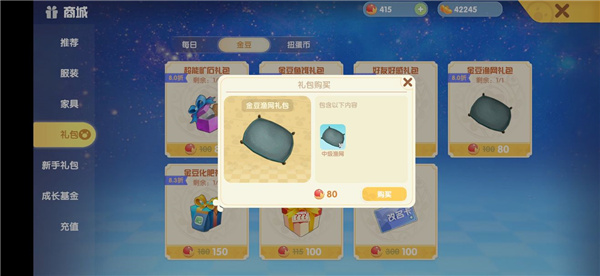摩尔庄园渔网在哪买