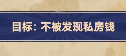 王蓝莓的幸福生活3-29怎么通关