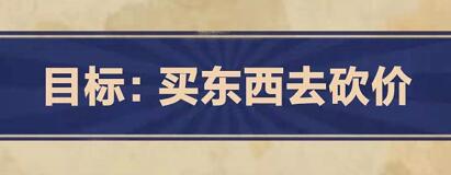 王蓝莓的幸福生活4-2怎么通关
