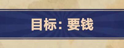 王蓝莓的幸福生活4-4怎么通关