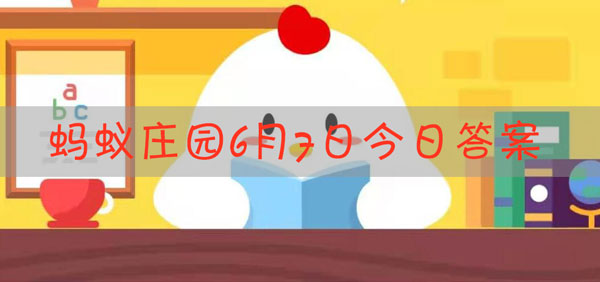 成语不为五斗米折腰的主人公是