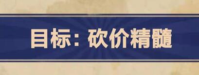 王蓝莓的幸福生活4-9怎么通关