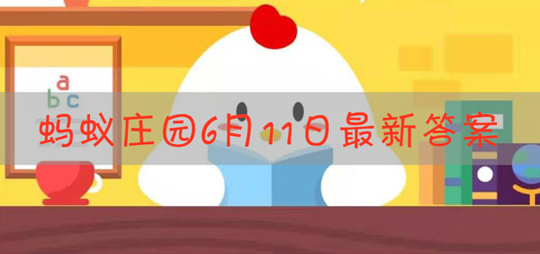 人们常说五福临门，下列哪个属于五福含意之一