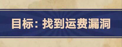 王蓝莓的幸福生活4-14怎么通关