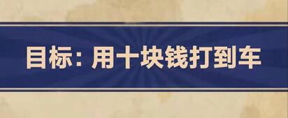 王蓝莓的幸福生活4-23怎么通关