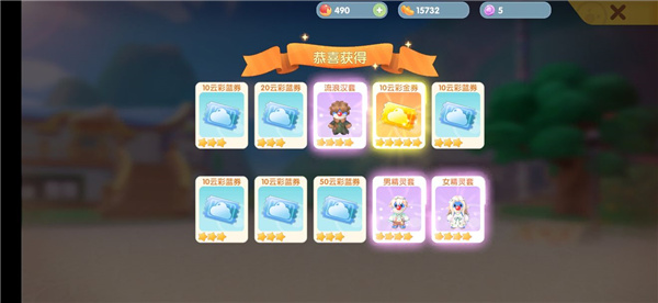 摩尔庄园种田攻略