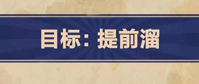 王蓝莓的幸福生活4-28怎么通关