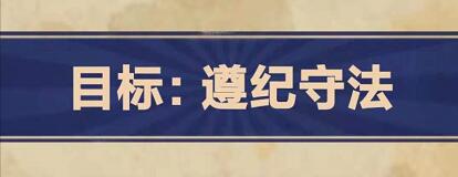 王蓝莓的幸福生活5-4怎么通关