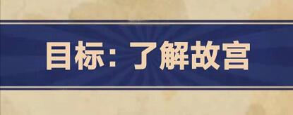 王蓝莓的幸福生活5-7怎么通关