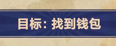 王蓝莓的幸福生活5-11怎么通关