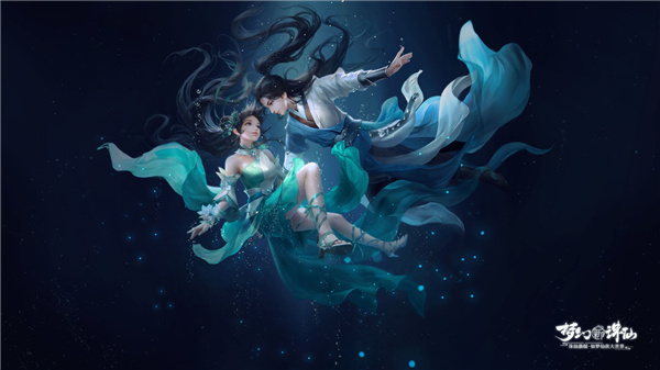 梦幻新诛仙门派技能详细
