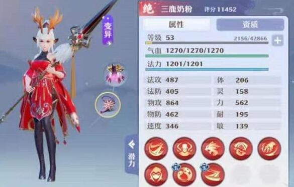 梦幻新诛仙45级必备宝宝如何选