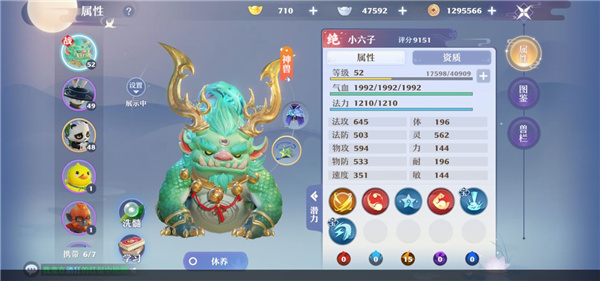 梦幻新诛仙各门派被动法宝搭配