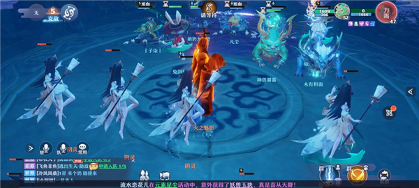 梦幻新诛仙主动法宝如何使用