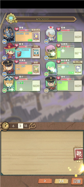 时空佣兵团开局阵容怎么选