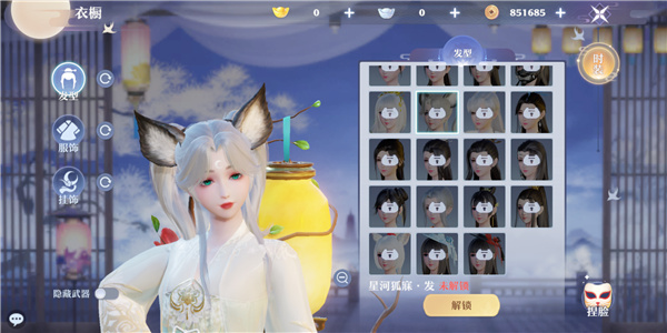 梦幻新诛仙奇遇任务怎么触发