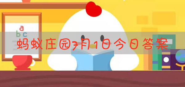 欲穷千里目，更上一层楼，描写的是哪座名楼