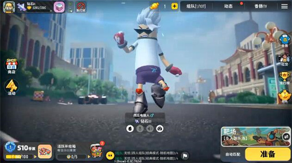 香肠派对训练场圣剑如何抢