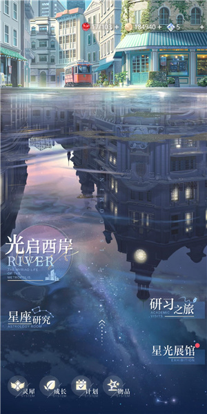 光与夜之恋设计师证明有什么用