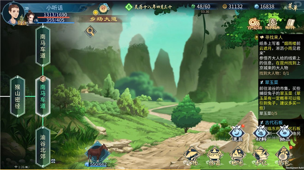 灵历十八年支线隐藏任务在哪