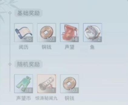江湖悠悠怎么快速赚钱
