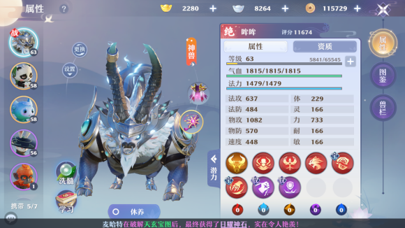 梦幻新诛仙如何白嫖顶级资源