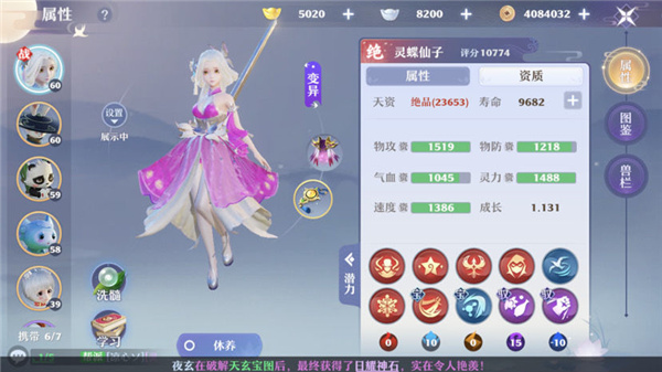 梦幻新诛仙门派哪个好