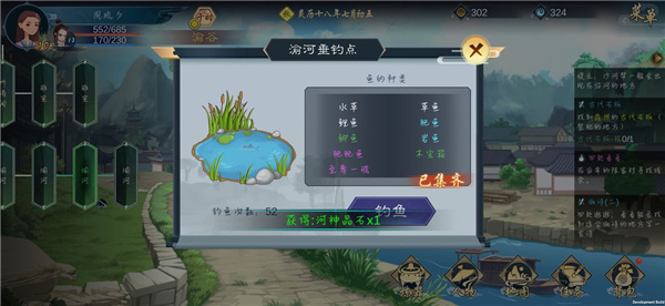 灵历十八年渝河河神雕像怎么解