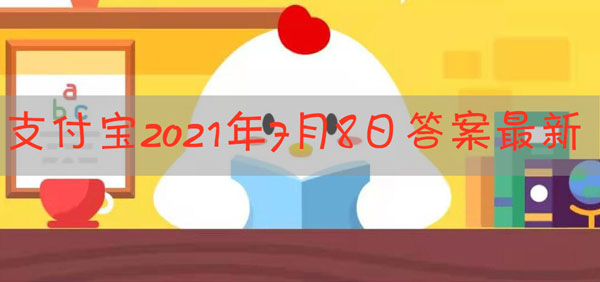 举世闻名的泰姬陵，位于哪里