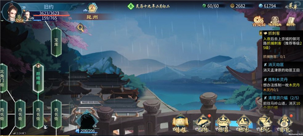 灵历十八年资源兑换点在哪