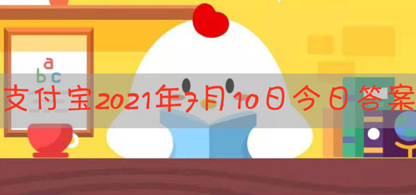 我国古代女性曾用哪种物品作为粉底的原料