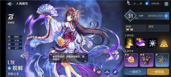 复苏的魔女公测最强法核队伍推荐