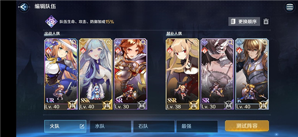 复苏的魔女3-7白熊怎么打