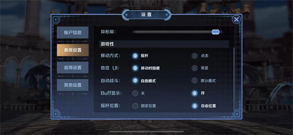 复苏的魔女怎么挂机自选技能释放