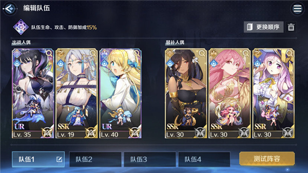 复苏的魔女枕头怎么玩