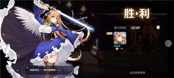 复苏的魔女如何突破副本