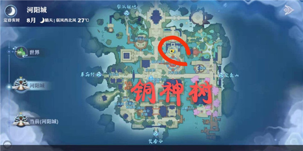 梦幻新诛仙奇遇触发地点合集