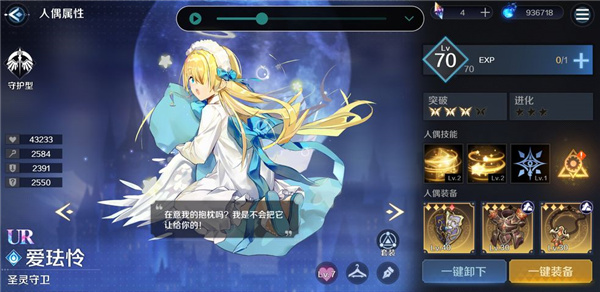 复苏的魔女物理队阵容怎么搭配