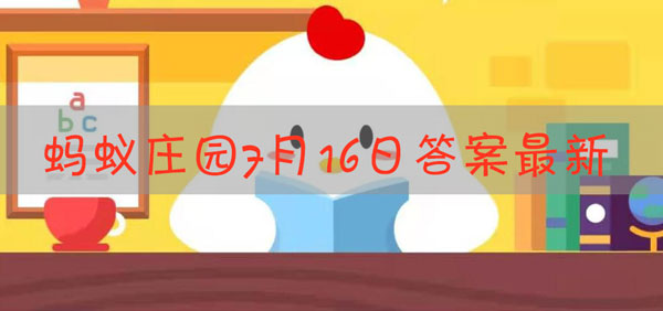 意大利著名景点比萨斜塔，为什么是斜的