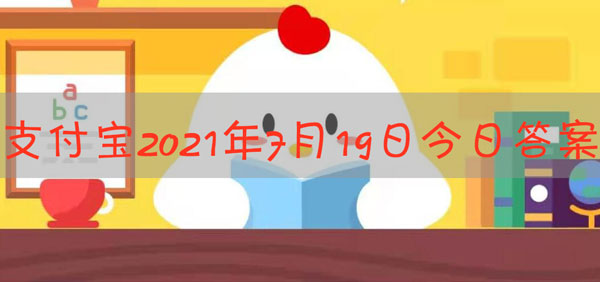 经常做家务能代替体育锻炼吗