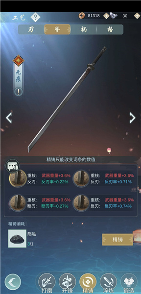 江湖悠悠重量有什么用