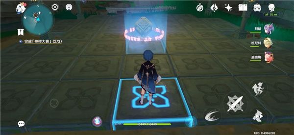 原神稻妻恒常机关列阵攻略